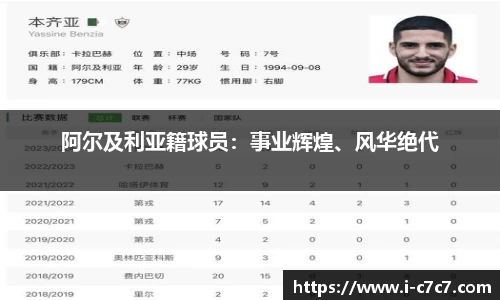 c7娱乐官方网站