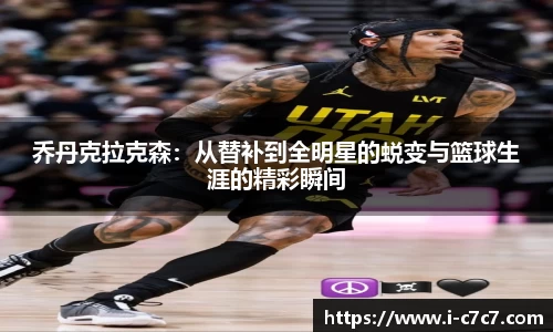 c7娱乐官网